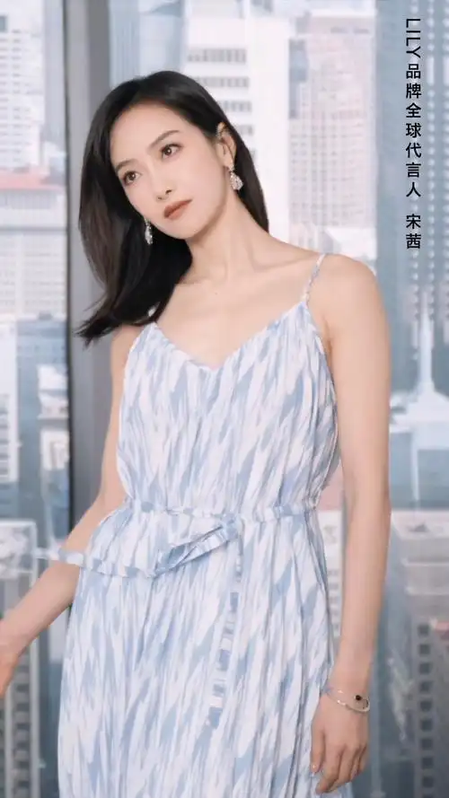 另一种蓝##夏日穿搭##治愈系蓝色穿搭##宋茜另一种蓝##打工人时髦