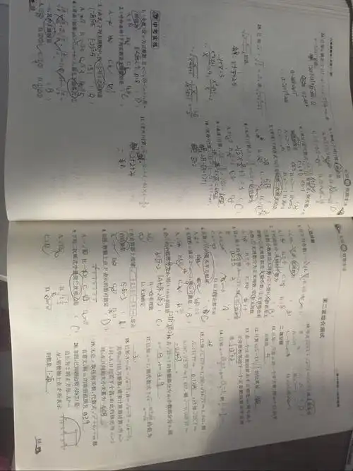 初二二班李奕君数学作业 - 美篇