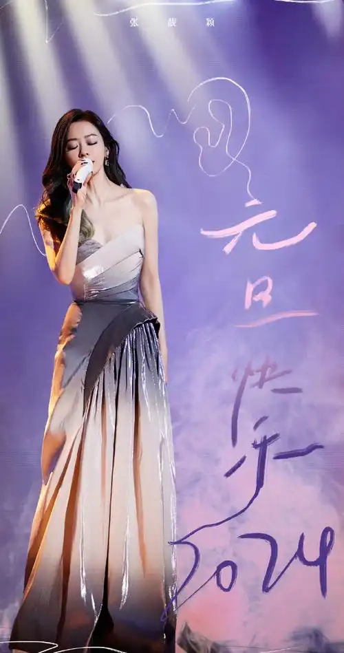 张靓颖光巡回演唱会