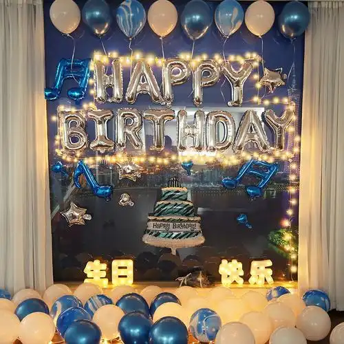 生日快乐酒店包房上门布置装饰品派对趴体男孩女孩场景背景墙气球