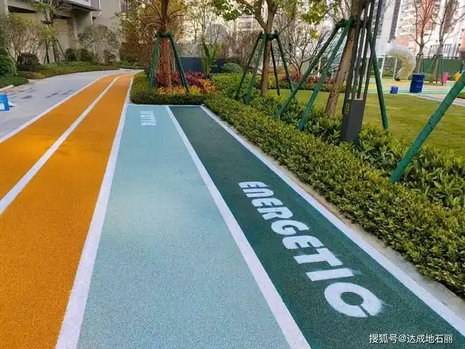 彩色沥青路面:点亮城市色彩,提升活力与形象_施工_颜色_技术