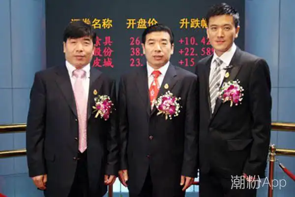 杨子资产有多少个亿 10年时就被传是百亿富豪