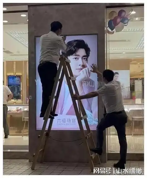 李易峰|林西娅_网易订阅