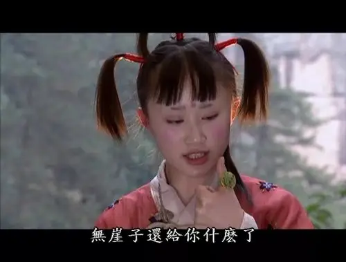 天龙八部人物分析之天山童姥