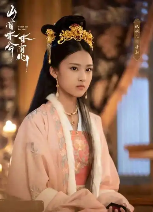 朱圣祎,赵语彤,张婉儿这三位女演员,也都颜值在线.