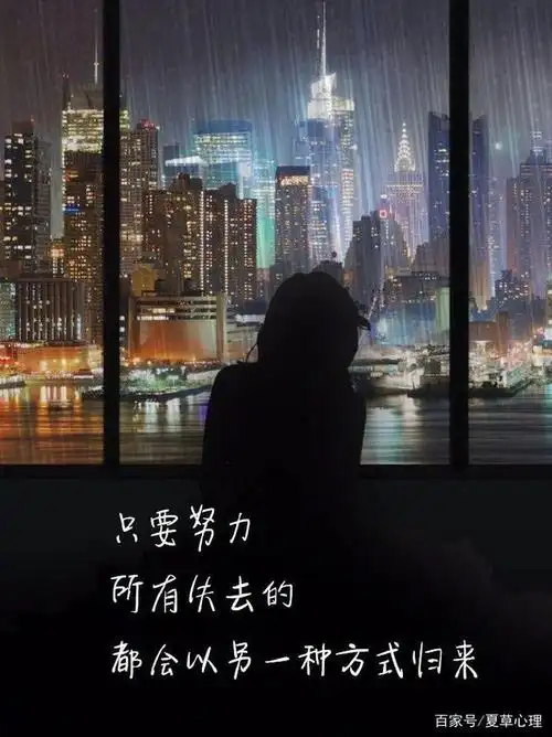 探索爱得深沉,愿意长时间等待一个人的星座