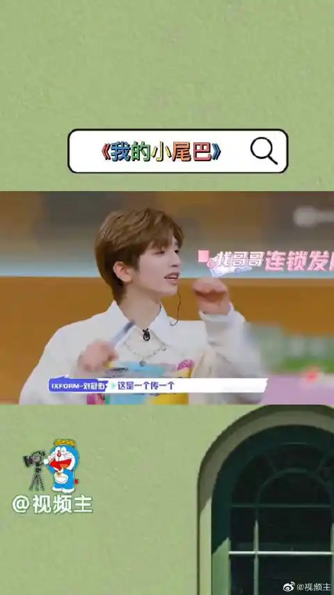 找哥哥,孩子间的"人传人"现象可太真实了~#金牌混剪##综艺#特别声明