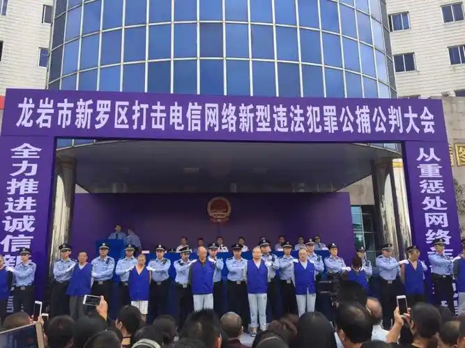 公捕公判大会现场