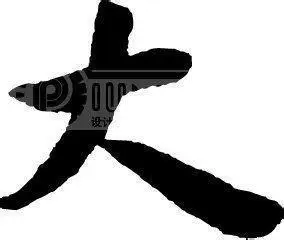 大(汉字)_技点事件_技点网(汉字)