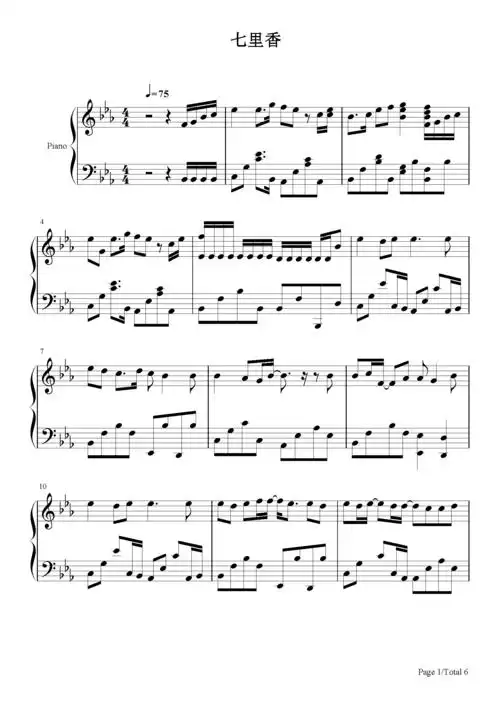 七里香钢琴谱_周杰伦_降e调 _流行钢琴谱五线谱独奏谱_钢琴谱|钢琴