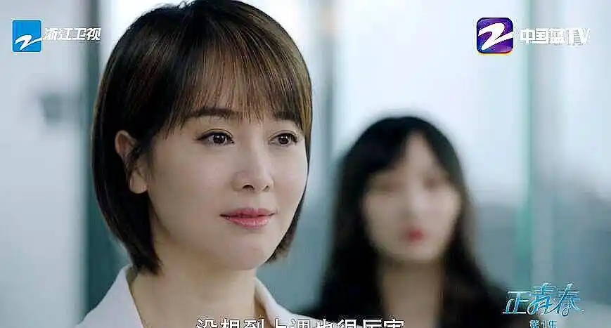 董欣然探究她所图谋_剧情_林总_时候