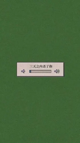纯色文字简约壁纸