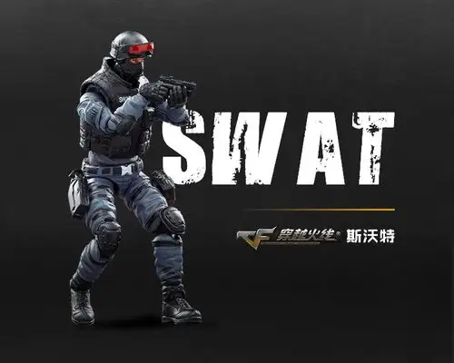 商品编号:joytoy 1/18 jtcf003 穿越火线 斯沃特  可动人偶