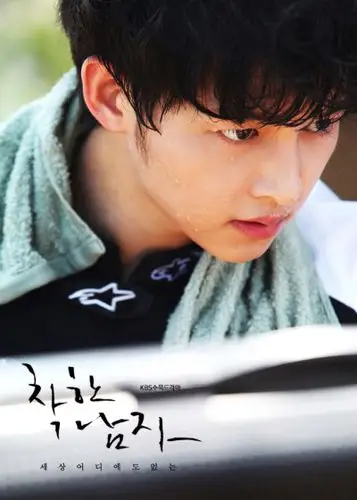 宋仲基善良的男人