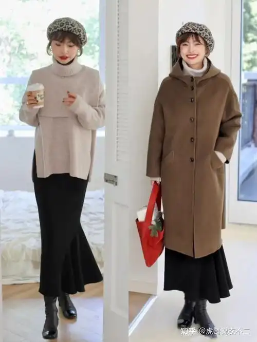 五,大衣 半身长裙,优雅得体