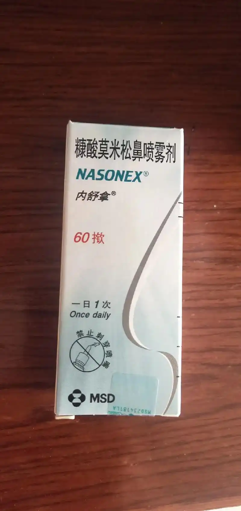 4周多孩子鼻炎,去不同的医院看不同的医生,有的医生跟我说要一 - 抖音