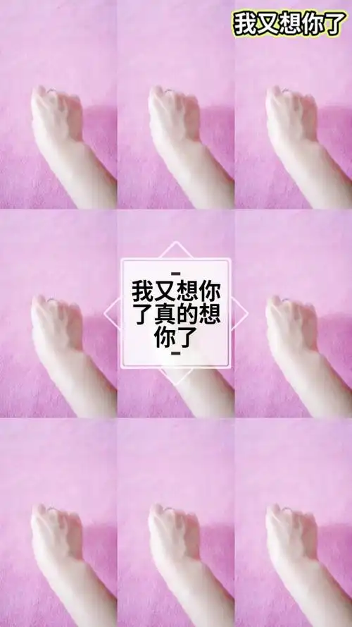 [戏精妈妈]手势舞表演《我又想你了》