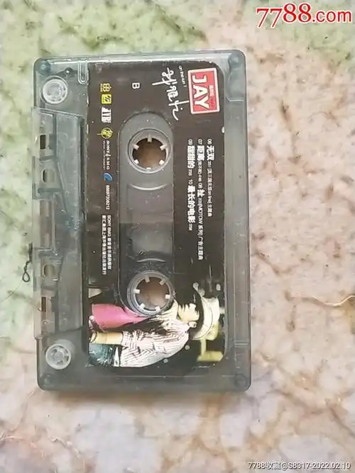 磁带裸带周杰伦我很忙