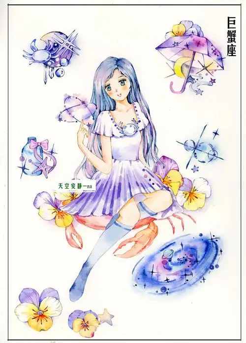 12星座少女插画