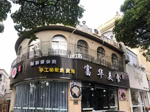 顺德美食#新鲜猪杂粥