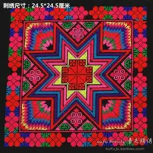 i少数民族q机绣绣花瑶族八角花图案刺绣绣花布绣布服装服饰加2022