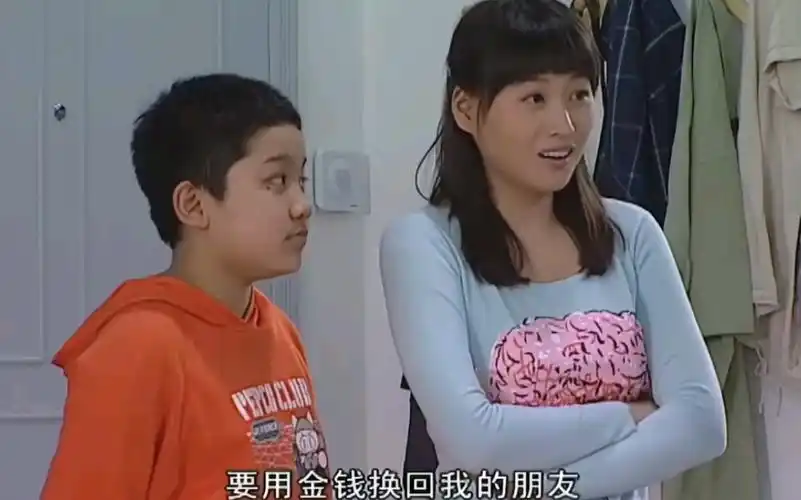 家有儿女第四部之刘星:小心没人娶你!大雪:随你怎么说!