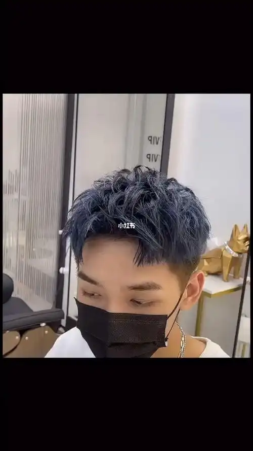 男士碎盖|男士染发短发发型蓝黑色