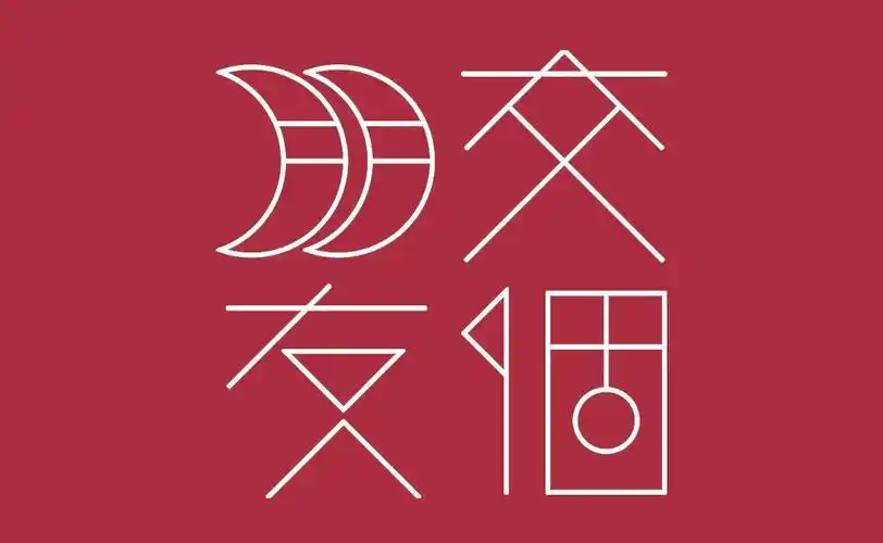 国内头部直播电商"交个朋友电商学苑"携手海豚知道共创优质主播