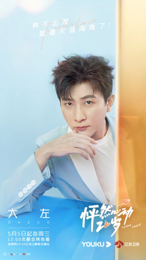 在心动谜团中谁又能发现蛛丝马迹做出准确判断?