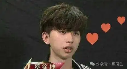 有种整容叫公司包装,9位男星出道对比,蔡徐坤这是换头