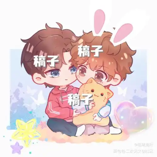 择木而栖_q版卡比丘绘画作品