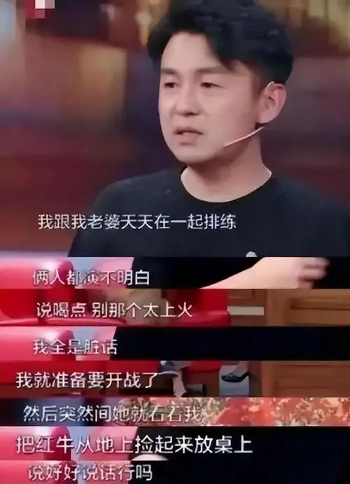 回顾雷佳音吵架吵出老婆来丈母娘是自己的粉丝婚后多年无绯闻