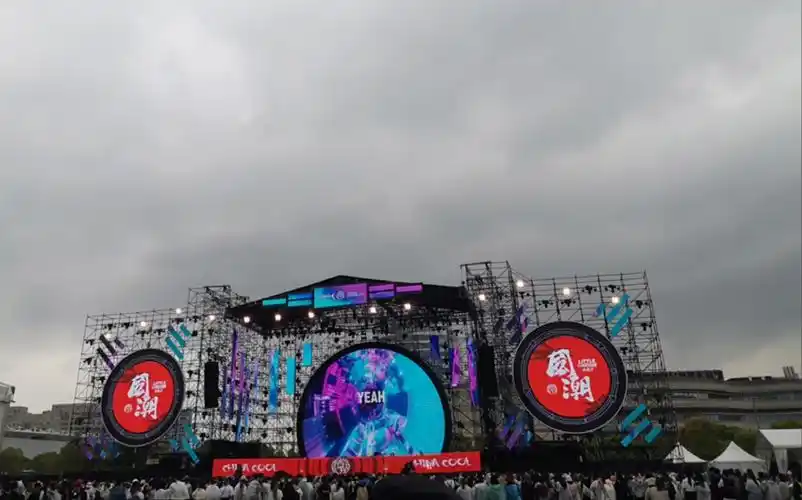 【国潮】 上海国潮音乐节 一些片段