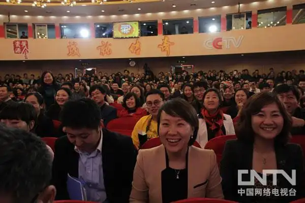 台下观众喜笑颜开