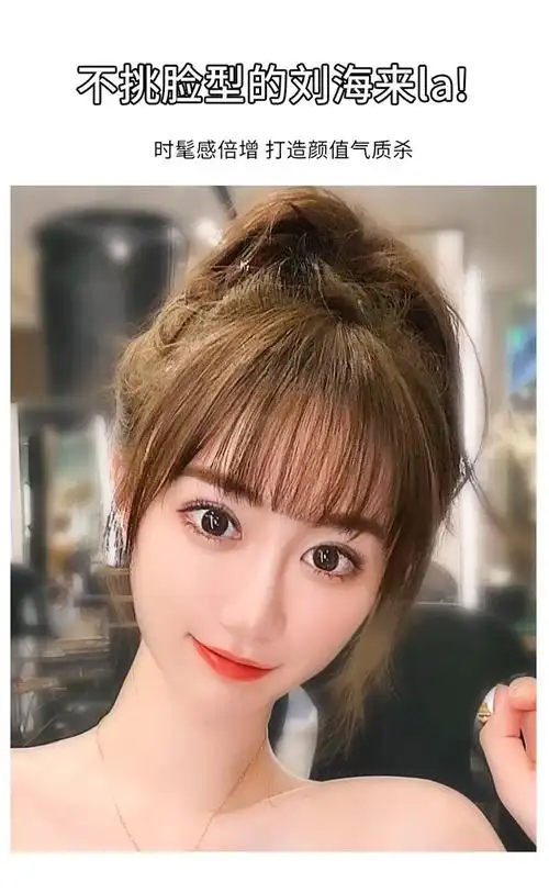 法式空气刘海假发女自然齐刘海网红小千代真人发丝假发片假刘刘海