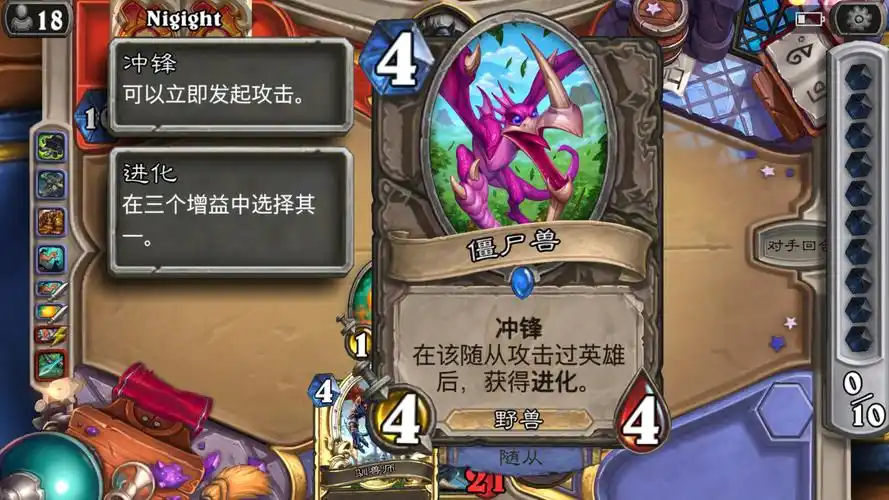 现在最好玩的卡——死亡猎手雷克萨