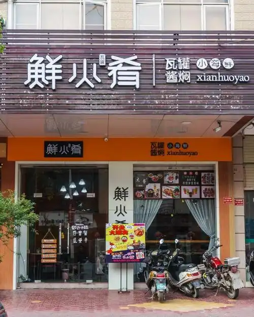 超值套餐399元就能吃到来自土耳其火爆抖音的瓦罐小海鲜