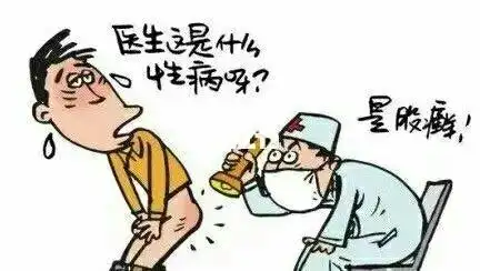 得了股癣怎么治要注意哪些卫生