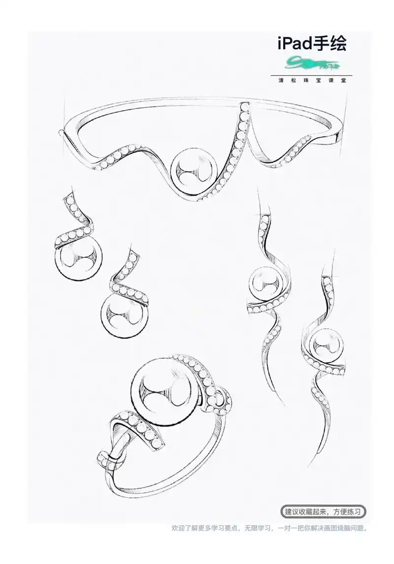 图案设计 #珠宝手绘 #项链 #i - 抖音