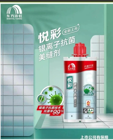 中国美缝剂10大品牌榜单东方雨虹位列前茅