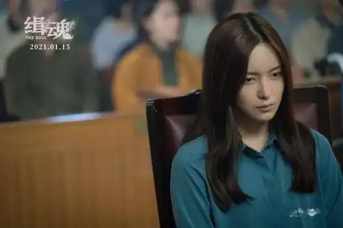 《缉魂》| 孙安可的「五个我」,驻扎着演员的灵魂_李燕