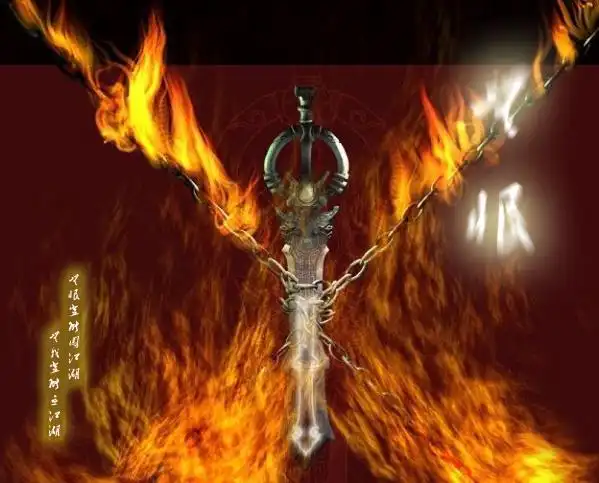 惧天石有灵,剑气太盛,故在成剑之时未滴血启刃,名为"无恨".