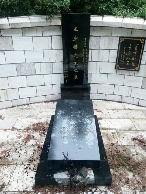 梅兰芳墓一老望京楼一小小五一盘山道一十八盘一南坡一温泉村未命名