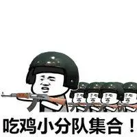 沉迷吃鸡无法自拔头像_微信头像图片大全
