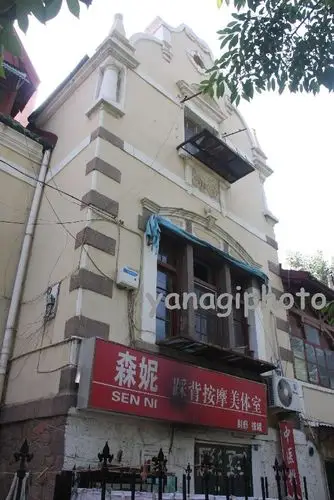 总督牧师宅第旧址