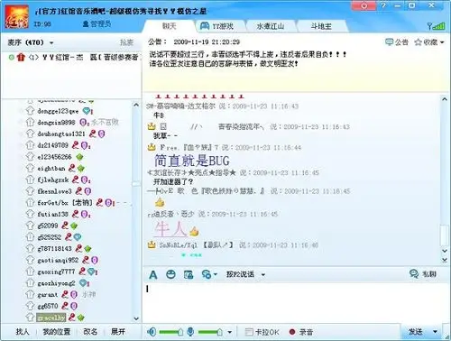 yy语音马甲怎样给 yy语音马甲怎样给