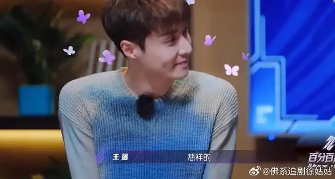 张艺兴像个慈祥的老父亲##百分百出品