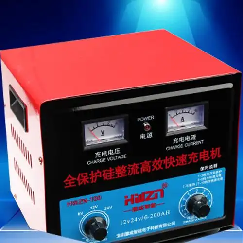 汽车电瓶充电器12v24v轿车摩托车蓄电池全自动修复大功率其它汽车电子