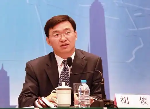 上海国土局原副局长胡俊涉嫌受贿罪被起诉(图)