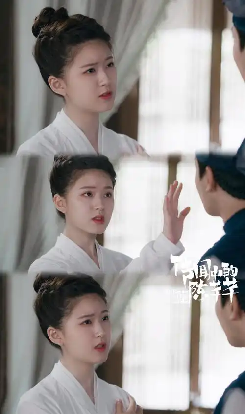 赵露思传闻中的陈芊芊可爱剧照图片